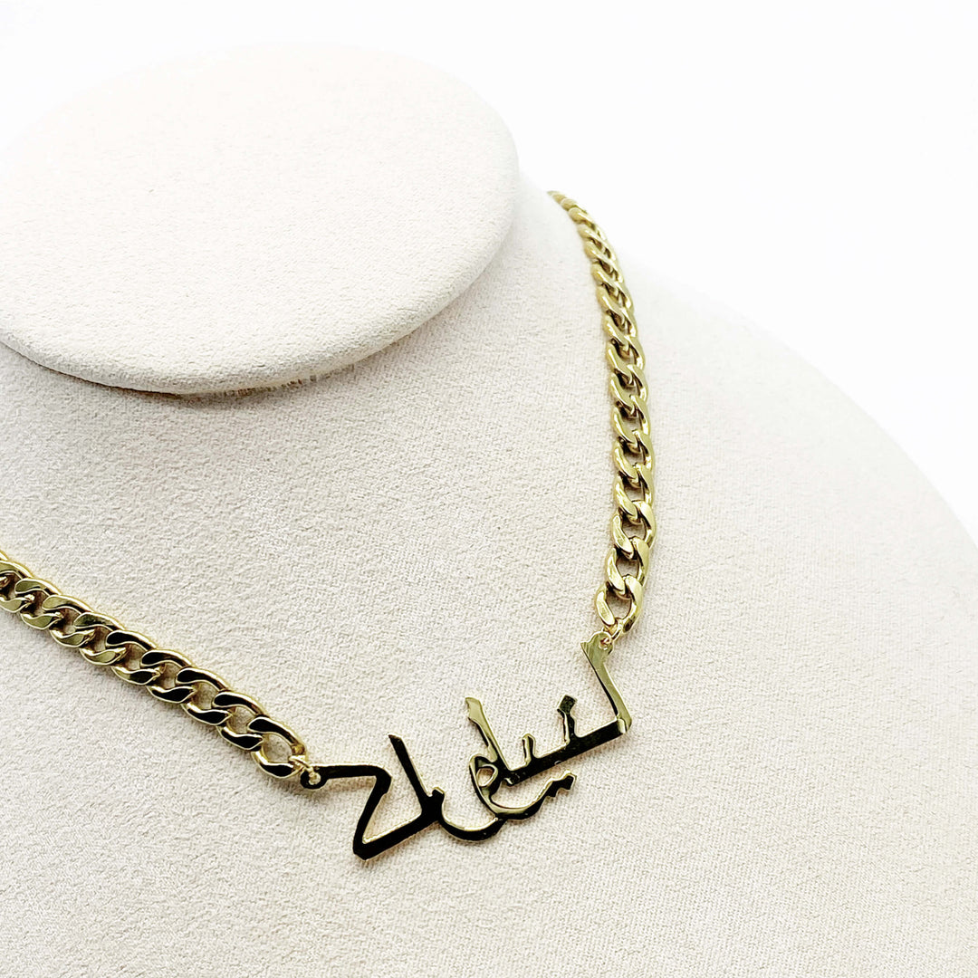 Chunky Chain Alat