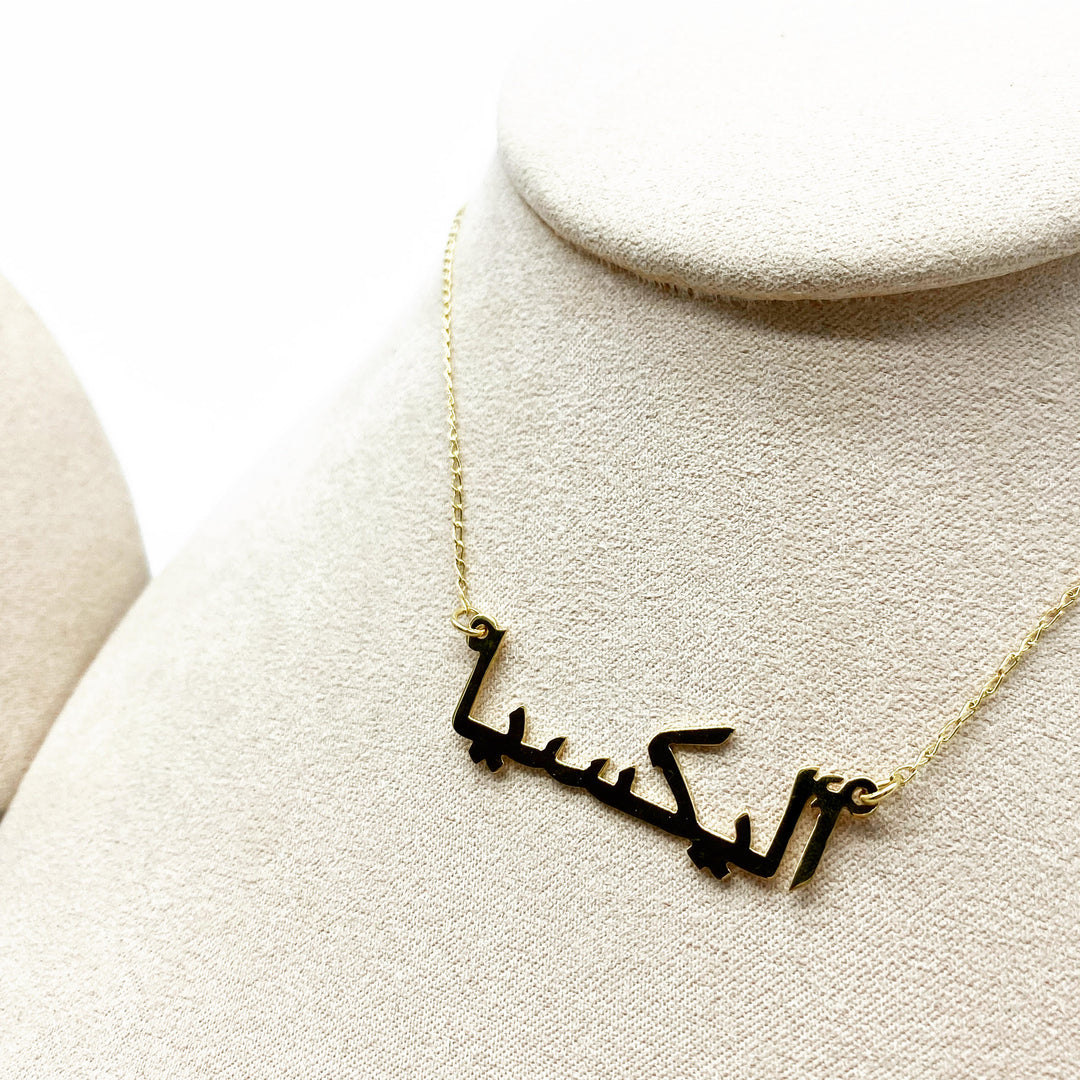 Collar Aka